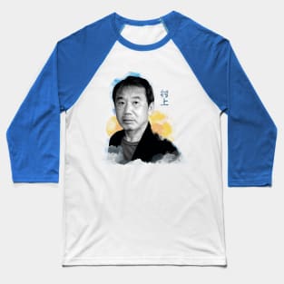 Haruki Murakami writer Baseball T-Shirt